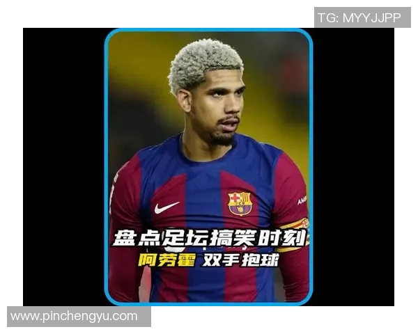 足球明星搞笑瞬间合集趣味图片带你领略他们的幽默风采